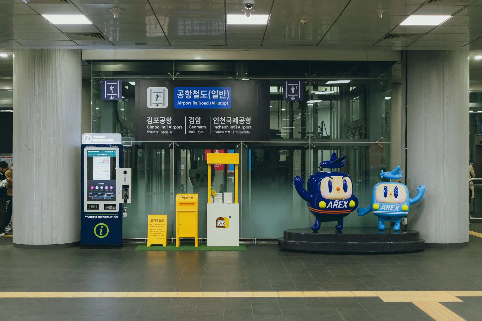 כניסה לתחנת רכבת שדה התעופה בסיאול עם שילוט בקוריאנית ובאנגלית, קוריאה